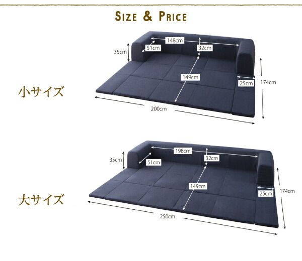スーパSALE10倍＆4時間限定10％OFF 年中清潔 フロアソファになる洗えるクッションラグ 大 250×174cm