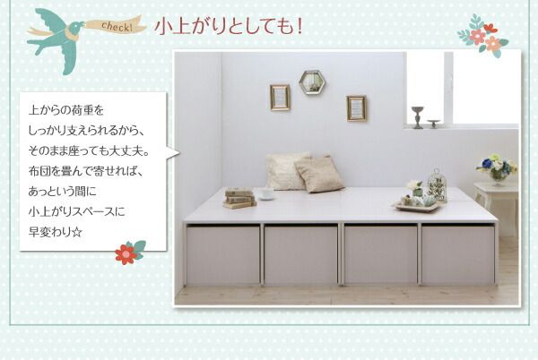 衣装ケースも入る大容量収納ベッド 薄型スタンダードポケットコイルマットレス付き 引出し2杯 セミダブル