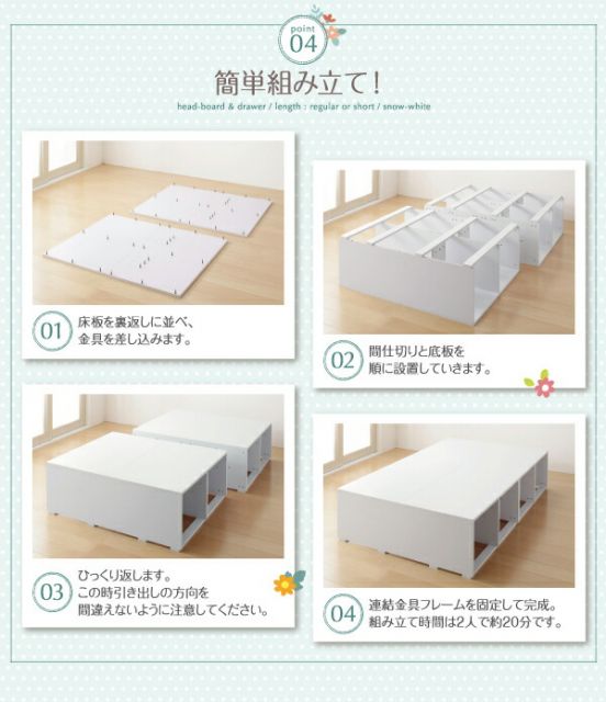 衣装ケースも入る大容量収納ベッド 薄型スタンダードポケットコイルマットレス付き 引出し4杯 セミダブル
