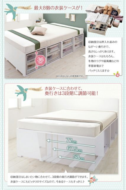 衣装ケースも入る大容量収納ベッド 薄型スタンダードポケットコイルマットレス付き 引出し4杯 セミダブル