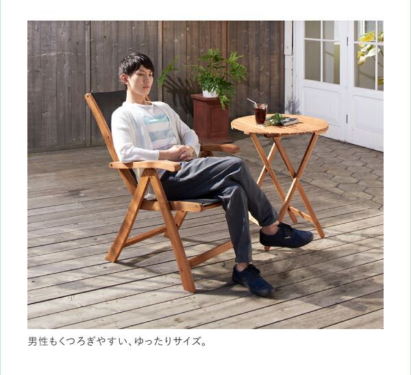 スーパSALE10倍＆4時間限定10％OFF ダイニングテーブル ガーデンファニチャーダイニングシリーズ アカシア天然木リクライニング折りたたみ式ガーデンファニチャー ダイニングテーブル単品 W60