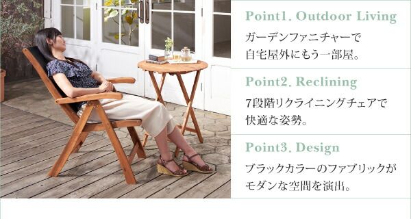 スーパSALE10倍＆4時間限定10％OFF ダイニングテーブル ガーデンファニチャーダイニングシリーズ アカシア天然木リクライニング折りたたみ式ガーデンファニチャー ダイニングテーブル単品 W60
