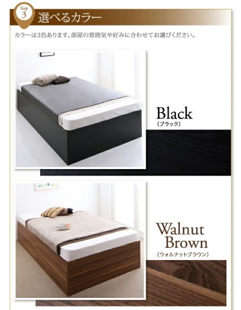大容量収納庫付きベッド 薄型プレミアムボンネルコイルマットレス付き 深型 すのこ床板 シングル