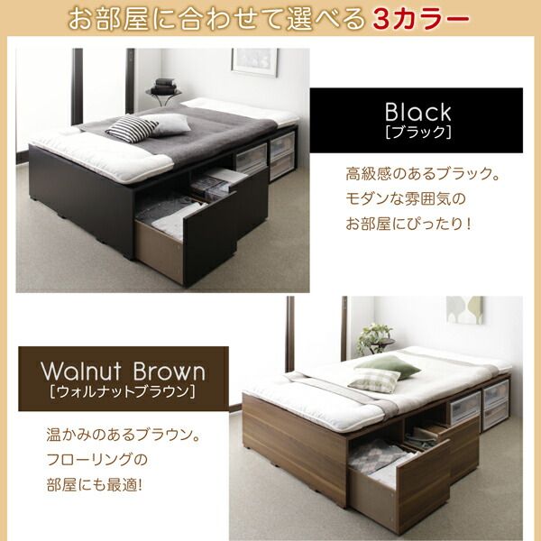 ベッド 収納付きベッド フィッツ マットレス付き 収納 収納付 収納ベッド 大容量 収納ボックス 引き出し 布団 敷き布団 おしゃれ 薄型スタンダードポケットコイルマットレス付 引出し2杯 ハイタイプ セミダブル