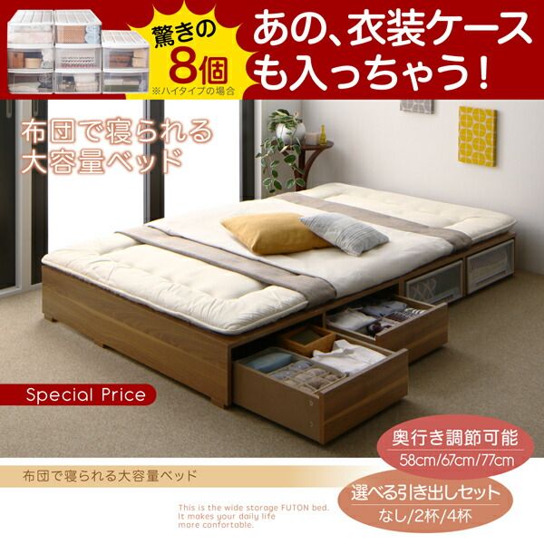 ベッド 収納付きベッド フィッツ マットレス付き 収納 収納付 収納ベッド 大容量 収納ボックス 引き出し 布団 敷き布団 おしゃれ 薄型スタンダードポケットコイルマットレス付 引出し2杯 ハイタイプ セミダブル