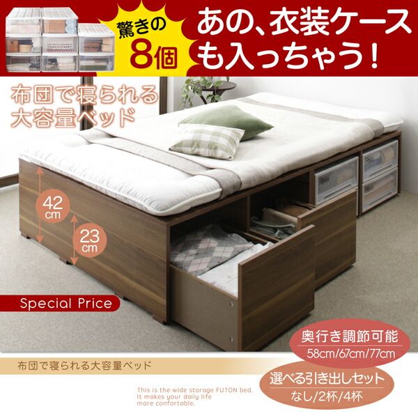 スーパSALE10倍＆4時間限定10％OFF ベッド 収納付きベッド フィッツ マットレス付き 収納 収納付 収納ベッド 大容量 収納ボックス 引き出し 布団 敷き布団 おしゃれ 薄型スタンダードポケットコイルマットレス付 引出し4杯 ハイタイプ セミダブル