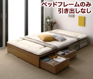 スーパSALE10倍＆4時間限定10％OFF ベッド 収納付きベッド フィッツ フレームのみ 収納 収納付 収納ベッド 大容量 収納ボックス 引き出し 布団 敷き布団 おしゃれ ベッドフレームのみ 引き出しなし ロータイプ シングル