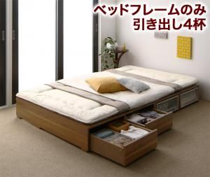 スーパSALE10倍＆4時間限定10％OFF ベッド 収納付きベッド フィッツ フレームのみ 収納 収納付 収納ベッド 大容量 収納ボックス 引き出し 布団 敷き布団 おしゃれ ベッドフレームのみ 引出し4杯 ロータイプ シングル
