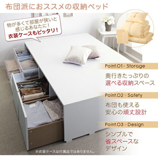 スーパSALE10倍＆4時間限定10％OFF ベッド 収納付きベッド フィッツ フレームのみ 収納 収納付 収納ベッド 大容量 収納ボックス 引き出し 布団 敷き布団 おしゃれ ベッドフレームのみ 引出し4杯 ロータイプ セミダブル