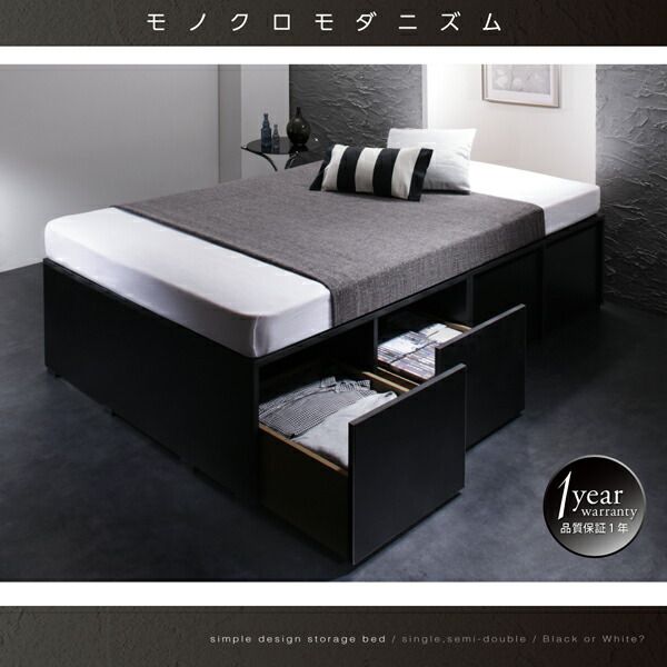 衣装ケースも入る大容量デザイン収納ベッド 薄型スタンダードポケットコイルマットレス付き 引出し4杯 セミダブル