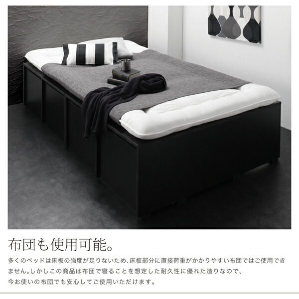 衣装ケースも入る大容量デザイン収納ベッド 薄型プレミアムポケットコイルマットレス付き 引出し2杯 シングル