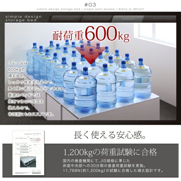 衣装ケースも入る大容量デザイン収納ベッド 薄型プレミアムポケットコイルマットレス付き 引出し2杯 シングル