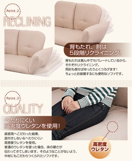 スーパSALE10倍＆4時間限定10％OFF フロアソファ フロアカウチソファ 2P