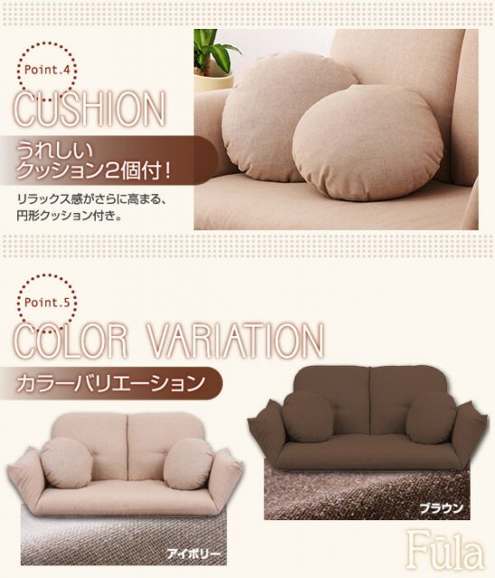 スーパSALE10倍＆4時間限定10％OFF フロアソファ フロアカウチソファ 2P