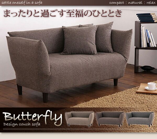 スーパSALE10倍＆4時間限定10％OFF ソファベッド ソファマットレス カウチソファ　バタフライ 2P