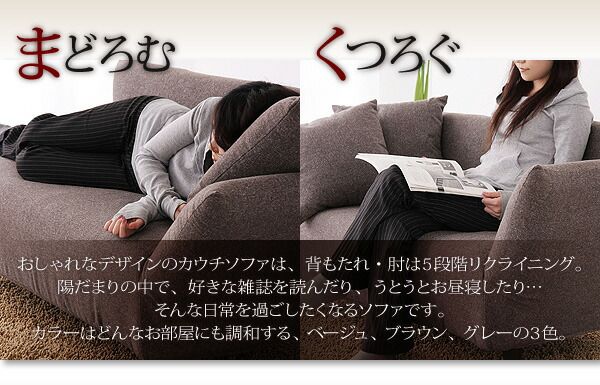 スーパSALE10倍＆4時間限定10％OFF ソファベッド ソファマットレス カウチソファ　バタフライ 2P