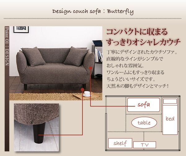 スーパSALE10倍＆4時間限定10％OFF ソファベッド ソファマットレス カウチソファ　バタフライ 2P