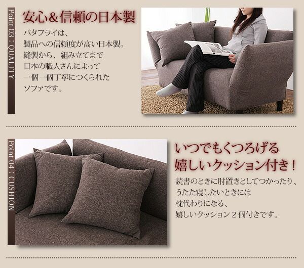スーパSALE10倍＆4時間限定10％OFF ソファベッド ソファマットレス カウチソファ　バタフライ 2P