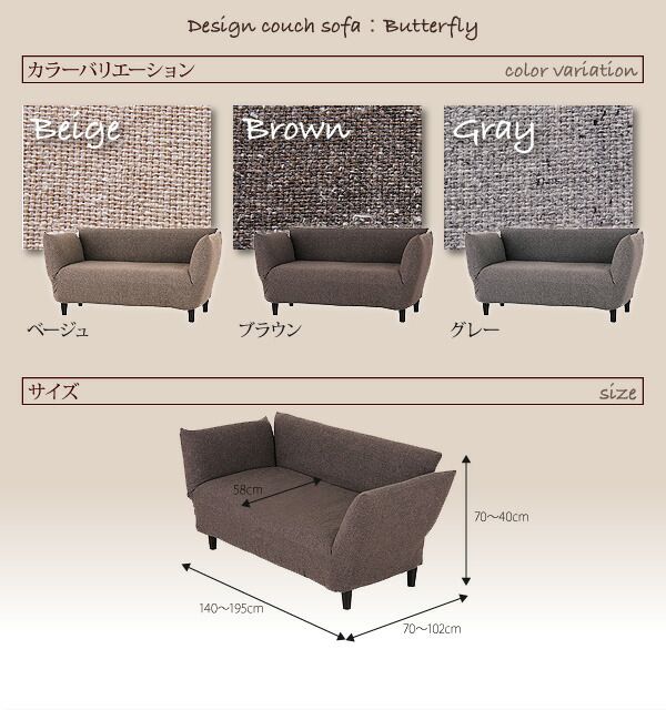 スーパSALE10倍＆4時間限定10％OFF ソファベッド ソファマットレス カウチソファ　バタフライ 2P