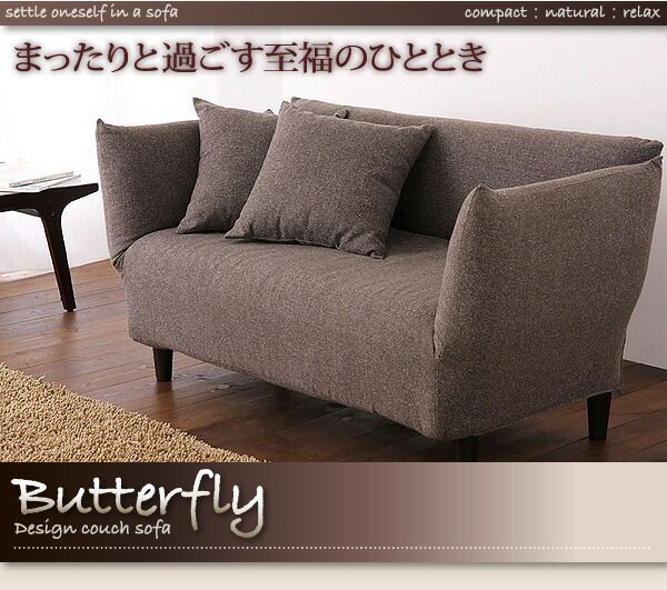 スーパSALE10倍＆4時間限定10％OFF ソファベッド ソファマットレス カウチソファ　バタフライ 2P