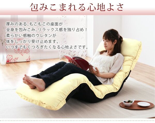 スーパSALE10倍＆4時間限定10％OFF カウチソファ フロアリクライニングチェア 1P