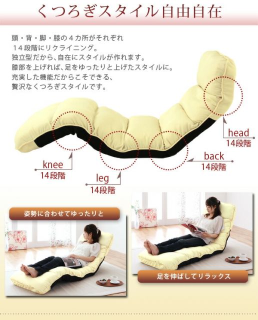 スーパSALE10倍＆4時間限定10％OFF カウチソファ フロアリクライニングチェア 1P