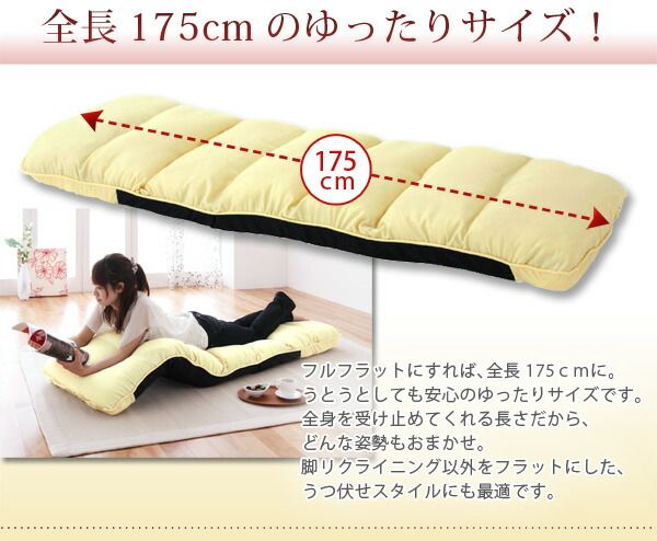 スーパSALE10倍＆4時間限定10％OFF カウチソファ フロアリクライニングチェア 1P