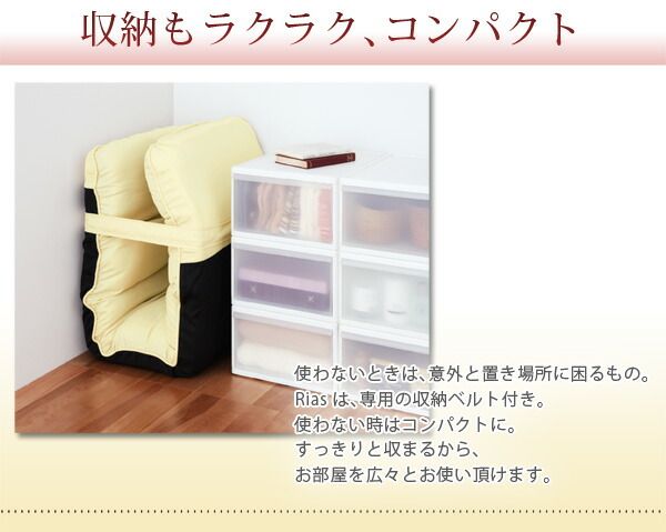 スーパSALE10倍＆4時間限定10％OFF カウチソファ フロアリクライニングチェア 1P