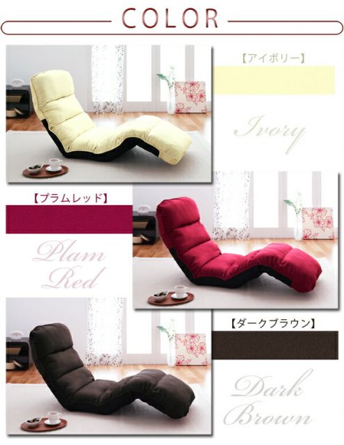 スーパSALE10倍＆4時間限定10％OFF カウチソファ フロアリクライニングチェア 1P
