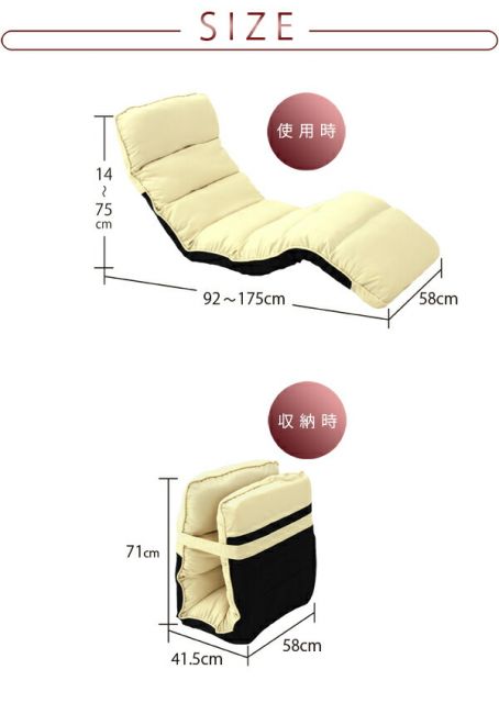 スーパSALE10倍＆4時間限定10％OFF カウチソファ フロアリクライニングチェア 1P
