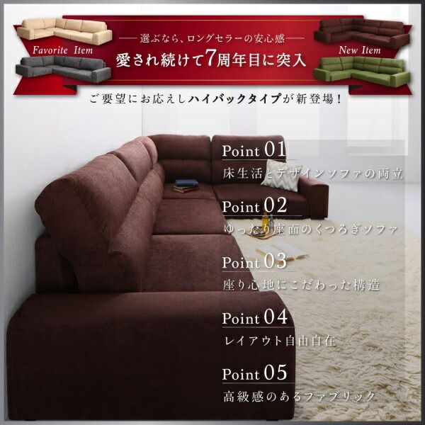 スーパSALE10倍＆4時間限定10％OFF フロアソファ フロアコーナーソファ ソファ＆オットマンセット ロータイプ 3.5P