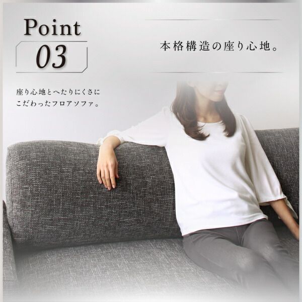 スーパSALE10倍＆4時間限定10％OFF フロアソファ フロアコーナーソファ ソファ＆オットマンセット ロータイプ 4P