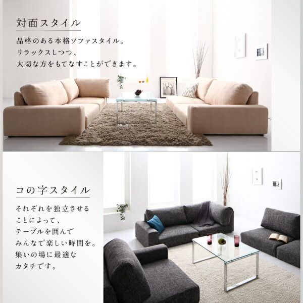 スーパSALE10倍＆4時間限定10％OFF フロアソファ フロアコーナーソファ ソファ＆オットマンセット ロータイプ 4P
