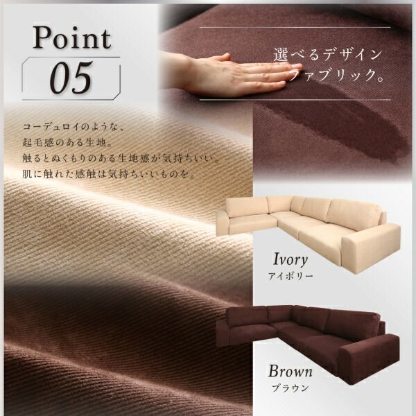 スーパSALE10倍＆4時間限定10％OFF フロアソファ フロアコーナーソファ ソファ＆オットマンセット ロータイプ 4P