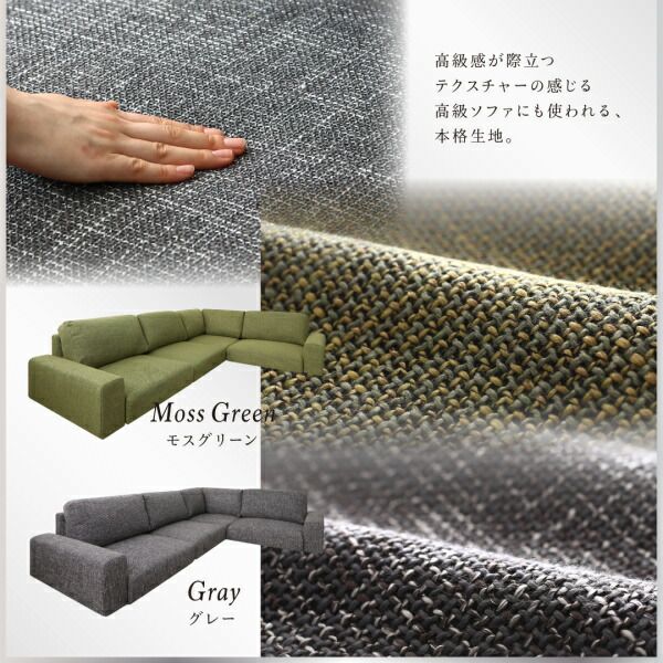 スーパSALE10倍＆4時間限定10％OFF フロアソファ フロアコーナーソファ ソファ＆オットマンセット ロータイプ 4P