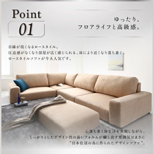 スーパSALE10倍＆4時間限定10％OFF フロアソファ フロアコーナーソファ ソファ＆オットマンセット ロータイプ 4P