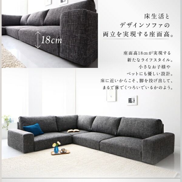 スーパSALE10倍＆4時間限定10％OFF フロアソファ フロアコーナーソファ ソファ＆オットマンセット ロータイプ 4P