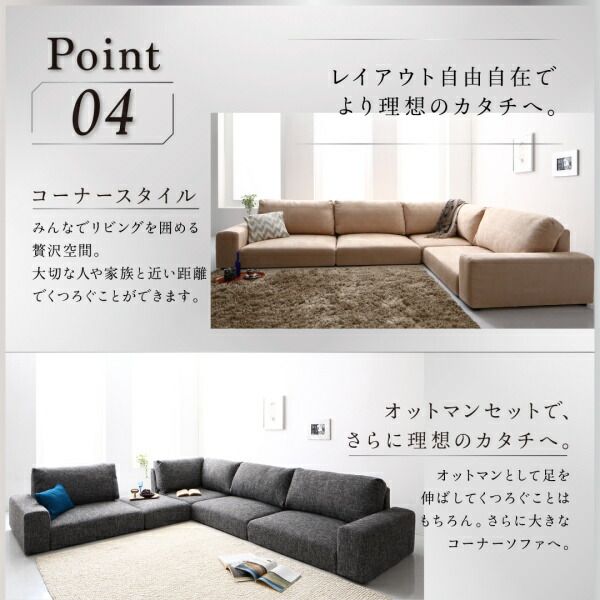 スーパSALE10倍＆4時間限定10％OFF フロアソファ フロアコーナーソファ ソファ＆オットマンセット ハイタイプ 3P