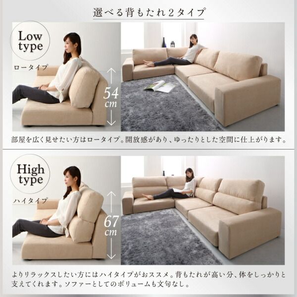 スーパSALE10倍＆4時間限定10％OFF フロアソファ フロアコーナーソファ ソファ＆オットマンセット ハイタイプ 3.5P