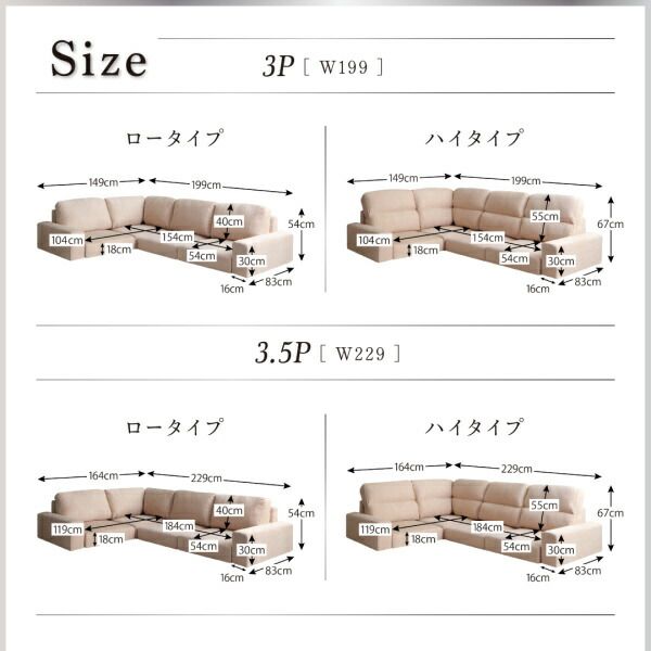 スーパSALE10倍＆4時間限定10％OFF フロアソファ フロアコーナーソファ ソファ＆オットマンセット ハイタイプ 4P