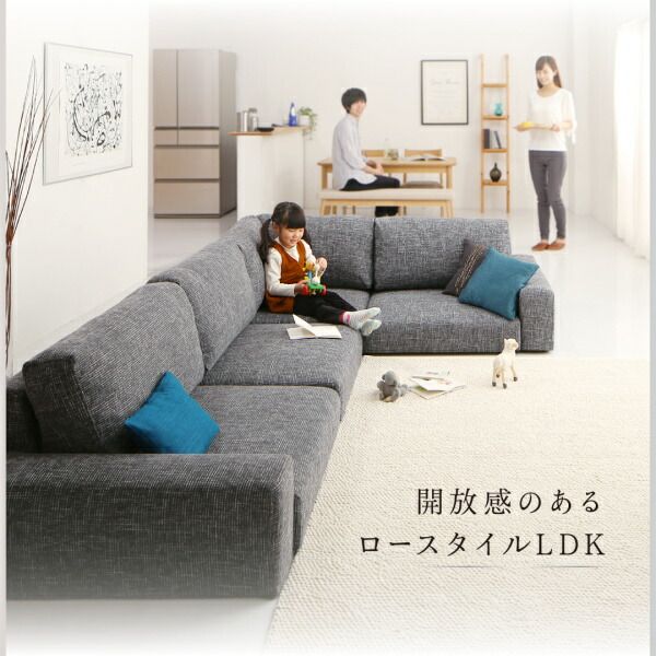 スーパSALE10倍＆4時間限定10％OFF フロアソファ フロアコーナーソファ ソファ＆オットマンセット ハイタイプ 4P