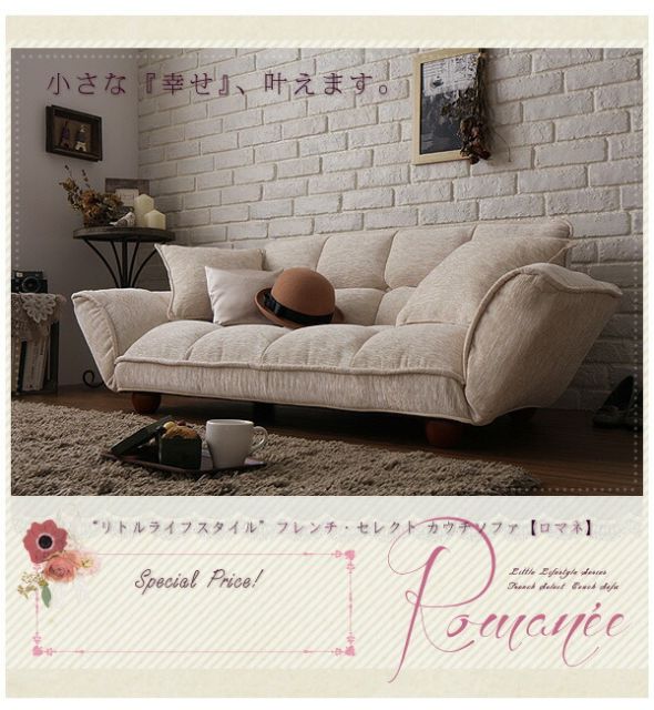 スーパSALE10倍＆4時間限定10％OFF ソファベッド ソファマットレス Little Lifestyle フレンチ・セレクト カウチソファ 2P