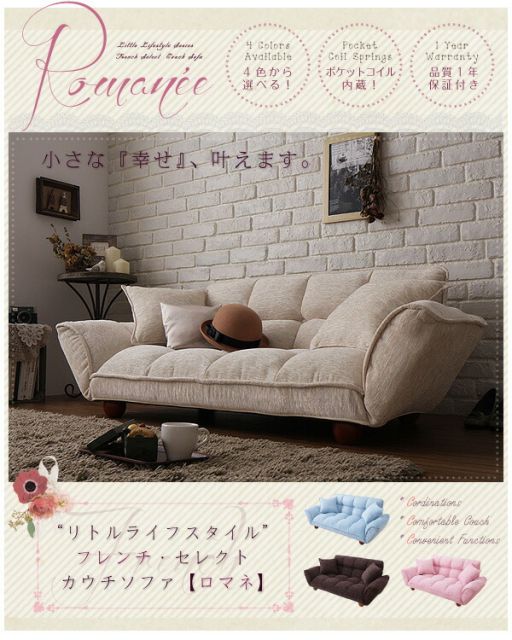 スーパSALE10倍＆4時間限定10％OFF ソファベッド ソファマットレス Little Lifestyle フレンチ・セレクト カウチソファ 2P
