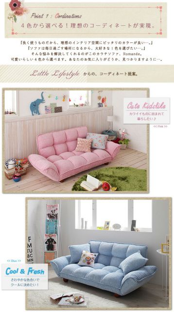スーパSALE10倍＆4時間限定10％OFF ソファベッド ソファマットレス Little Lifestyle フレンチ・セレクト カウチソファ 2P