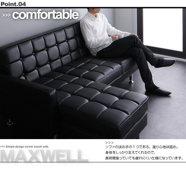 スーパSALE10倍＆4時間限定10％OFF コーナーカウチソファ コーナーカウチソファ 3P