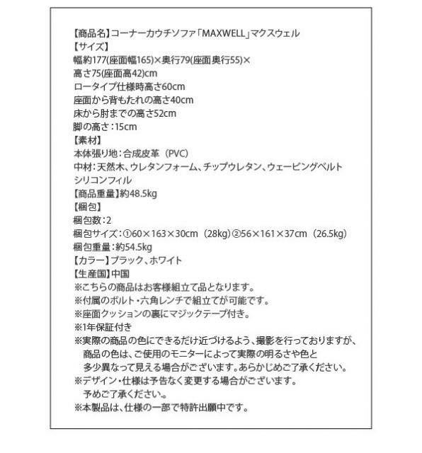 スーパSALE10倍＆4時間限定10％OFF コーナーカウチソファ コーナーカウチソファ 3P