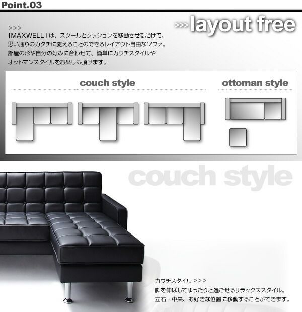 スーパSALE10倍＆4時間限定10％OFF コーナーカウチソファ コーナーカウチソファ 3P