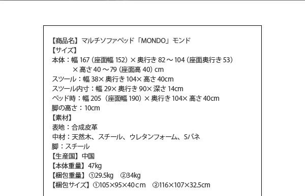 スーパSALE10倍＆4時間限定10％OFF 多機能ソファベッド マルチソファベッド
