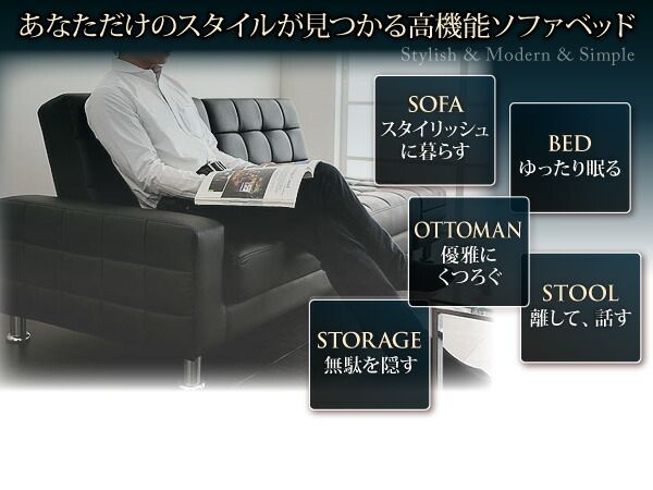 スーパSALE10倍＆4時間限定10％OFF 多機能ソファベッド マルチソファベッド
