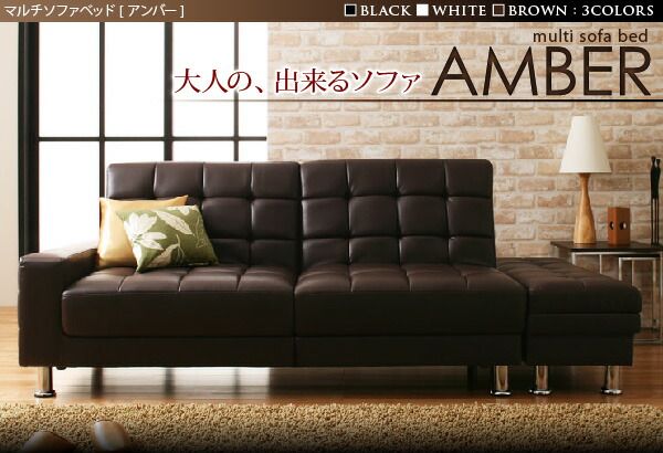 スーパSALE10倍＆4時間限定10％OFF 多機能ソファベッド マルチソファベッド